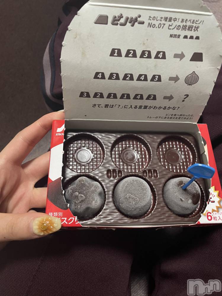 ��ë����Х��顦�����CLUB��Paladin(����֡��ѥ�ǥ���) �� �����7��3���̥�֥�����🌟��