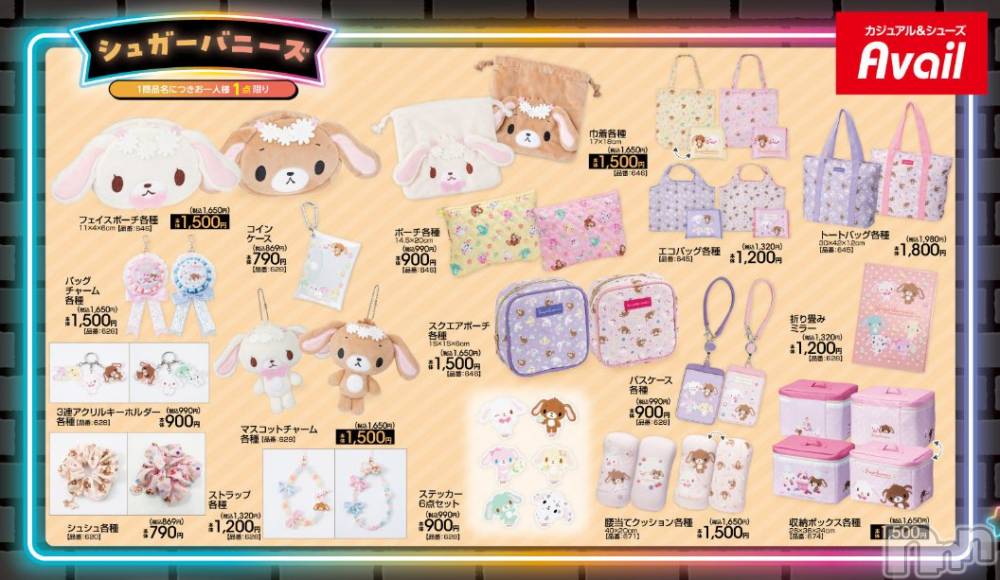 ��ë����Х��顦�����CLUB��Paladin(����֡��ѥ�ǥ���) �� �����11��19���̥�֥����֥��åȤ�������