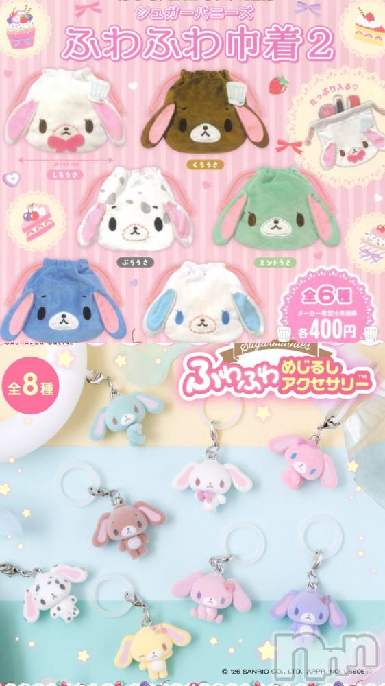 ��ë����Х��顦�����CLUB��Paladin(����֡��ѥ�ǥ���) �������3��23���̥�֥��������äƤ���!!!��