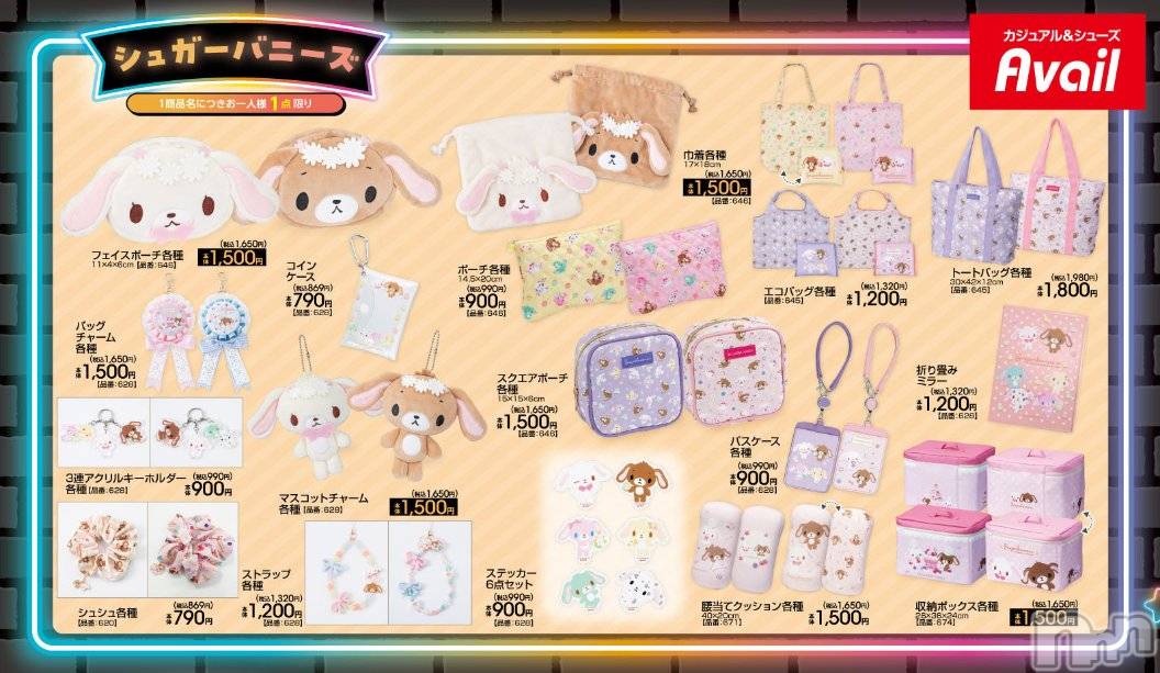 ��ë����Х��顦�����CLUB��Paladin(����֡��ѥ�ǥ���) ��2025ǯ11��19���̥�֥����֥��åȤ�������