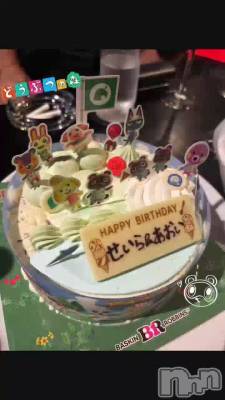🎂🌳🍎🍐
