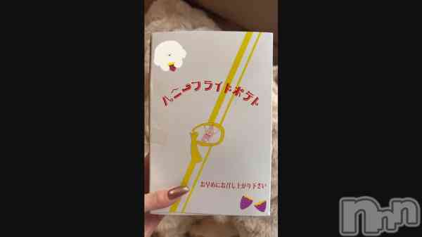 �ֵ��ˤʤäƤ�❣️��