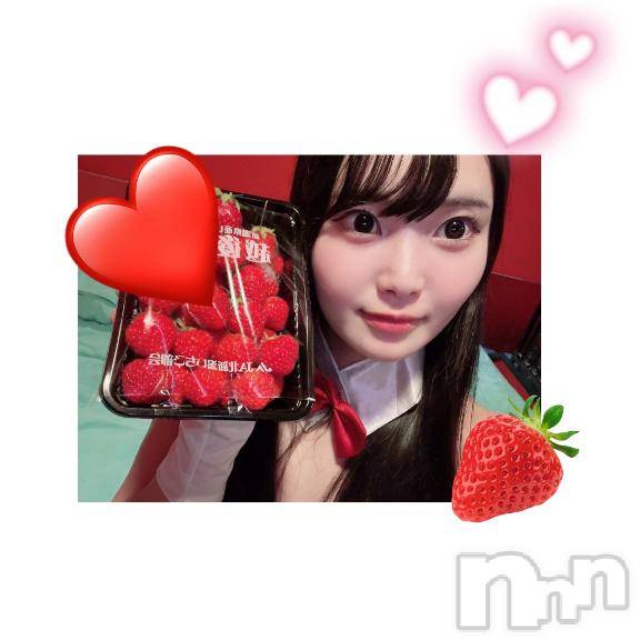 新潟ソープ新潟バニーコレクション(ニイガタバニーコレクション) ミイ(20)の5月31日写メブログ「🍓⸜(  ॑꒳ ॑  )⸝🍓」