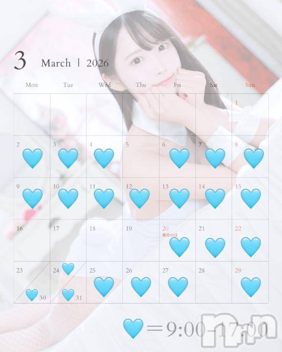 新潟ソープ新潟バニーコレクション(ニイガタバニーコレクション) ミイ(20)の3月1日写メブログ「3月の出勤予定🩵」