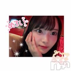 新潟ソープ新潟バニーコレクション(ニイガタバニーコレクション) ミイ(20)の4月6日写メブログ「何を食べたとか 街の匂いとか 全部教えて」