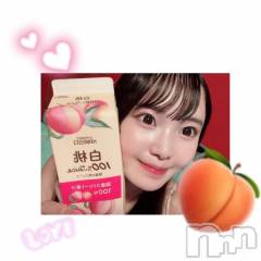 新潟ソープ新潟バニーコレクション(ニイガタバニーコレクション) ミイ(20)の6月26日写メブログ「🍑&🥖ありがとう︎🫶💕」