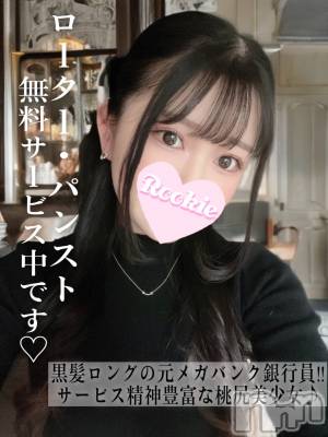いの(23) 身長158cm、スリーサイズB85(D).W56.H86。長岡デリヘル ROOKIE(ルーキー)在籍。