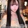 さあや☆プラチナ(18)