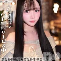 さあや☆プラチナ