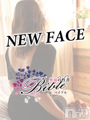 ☆ミク☆体験奥様(36) 身長154cm、スリーサイズB86(D).W59.H85。上田発人妻デリヘル BIBLE～奥様の性書～(バイブル～オクサマノセイショ～)在籍。