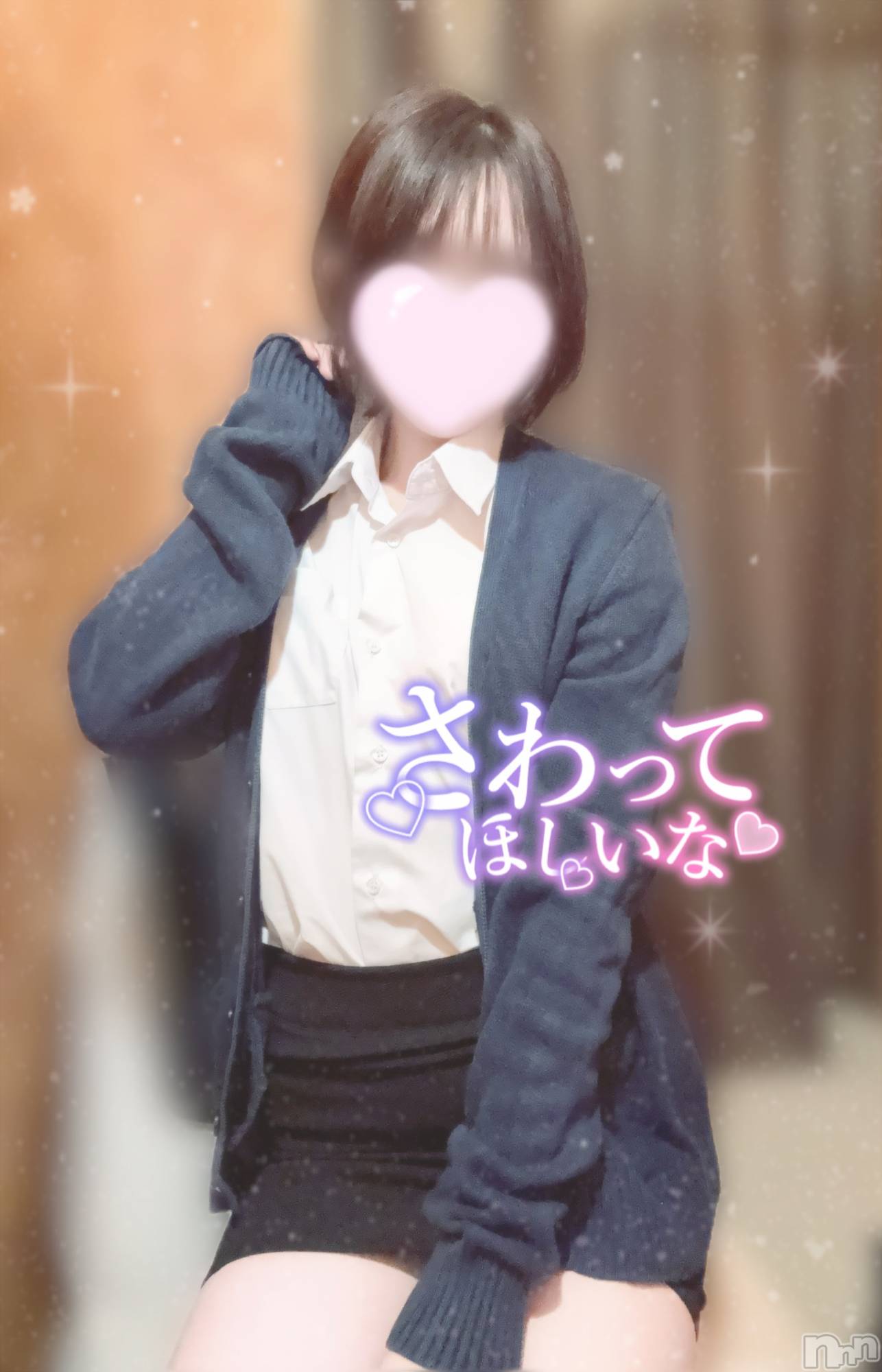 新潟デリヘルsleepy girl(スリーピーガール)さりちゃん(24)の2025年10月26日写メブログ「まだまだ足りないの？」