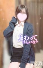 新潟デリヘルsleepy girl(スリーピーガール) さりちゃん(24)の10月26日写メブログ「まだまだ足りないの？」