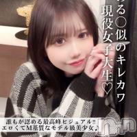 める
