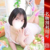 みゆう