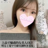 ゆき☆プラチナ