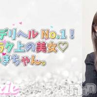ゆき☆プラチナ