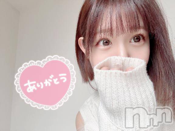 新潟デリヘルLas Vegas(ラスベガス) あすか(22)の3月30日写メブログ「みんなありがとう‎🤍」