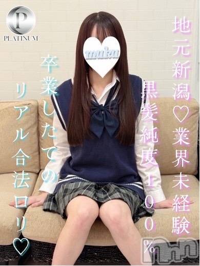 なつき☆プラチナ