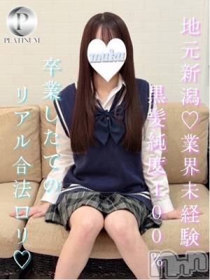 なつき☆プラチナ(18) 身長156cm、スリーサイズB84(B).W55.H82。長岡デリヘル 純・無垢(ジュンムク)在籍。