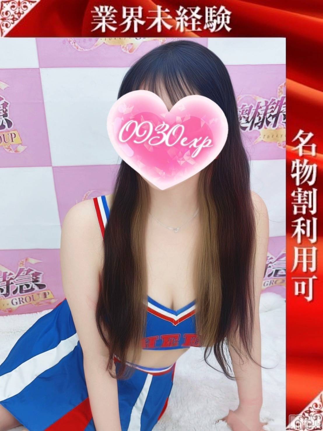 ろうら