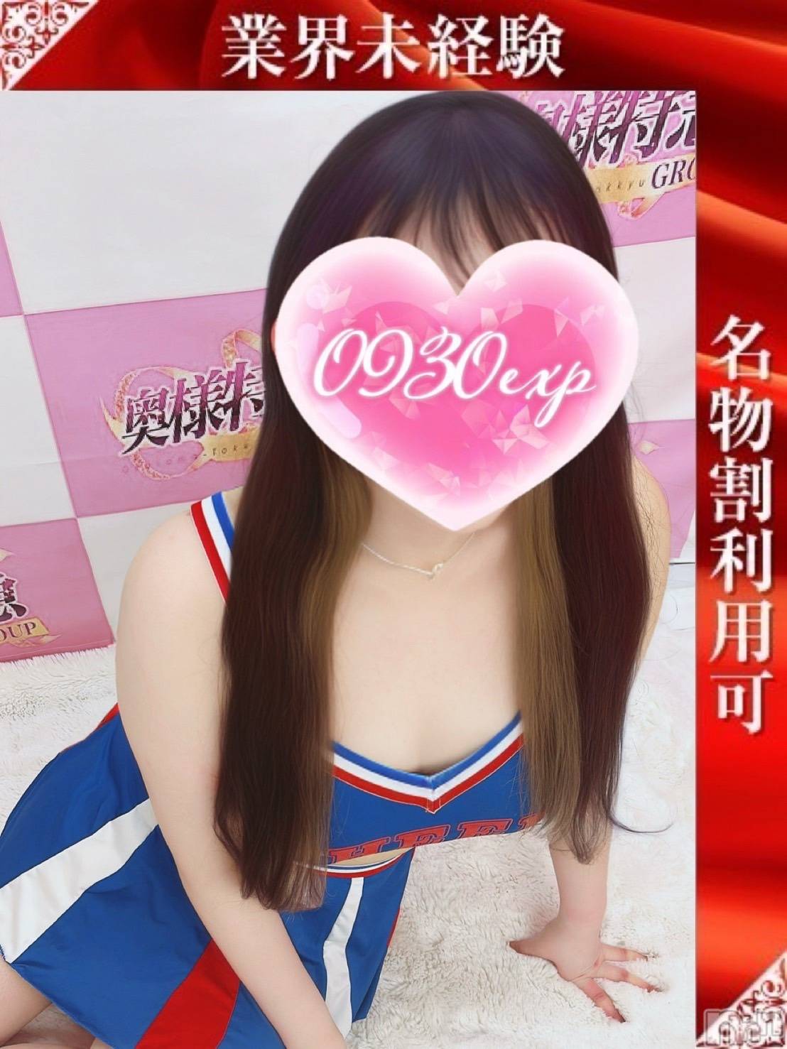 ろうら