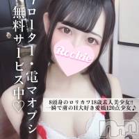 ねね