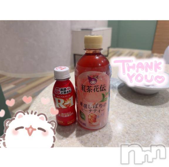 新潟デリヘルMinx(ミンクス)亜衣【新人】(19)の2026年4月23日写メブログ「ありゃと♡」