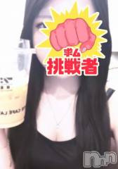 新潟デリヘルMinx(ミンクス) 亜衣【新人】(19)の10月15日写メブログ「ラスト出勤😭」