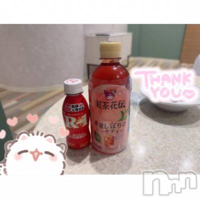 新潟デリヘル Minx(ミンクス) 亜衣【新人】(19)の4月23日写メブログ「ありゃと♡」