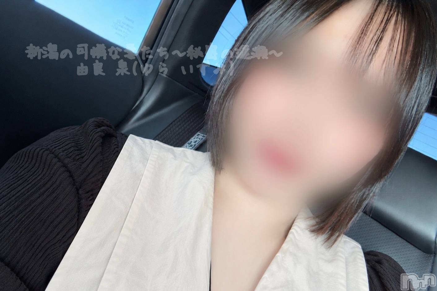 三条デリヘル人妻じゅんちゃん-出稼ぎ0！地元の奥様専門-(ヒトヅマジュンチャン)由良泉☆オキニランク最上位(34)の2026年10月22日写メブログ「行ってみたい国📖」