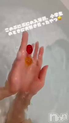 新潟人妻デリヘル 新潟の可憐な妻たち～秘密の逢瀬～(ニイガタノカレンナツマタチ～ヒミツノオウセ～) 由良 泉(32)の8月28日動画「タマタマ転がし🥚(音量注意)」