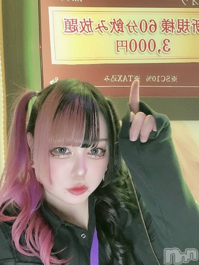 ʥå륺С륺åޤʤߤ(륺åޥʥߥ) 2025ǯ421̥֥˺Ƥ💦💦