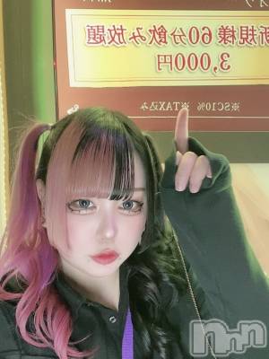 ʥå륺С륺åޤʤߤ(륺åޥʥߥ) ͤ421̥֥˺Ƥ💦💦