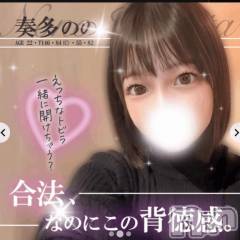 上越デリヘルRICHARD（リシャール）(リシャール) 奏多のの(22)の4月23日写メブログ「子どもっぽいじゃなくて、可愛いって言ってほしいな？」