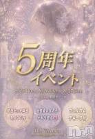 ����������ʥå��������륺�С�Veronica-�������˥�-(�������˥�) ����8��25���̥�֥����֤��Τ餻💌��