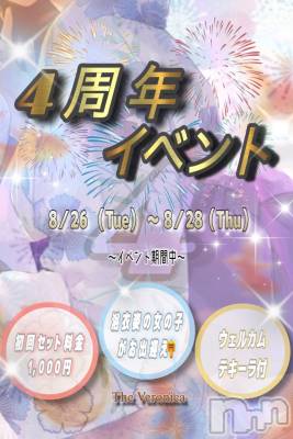 ʥå륺СVeronica-˥-(˥) 825̥֥֤Τ餻‼️