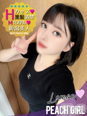 れもん
