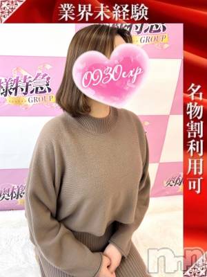 りえな(20) 身長161cm、スリーサイズB96(F).W59.H94。新潟デリヘル 奥様特急 新潟店(オクサマトッキュウニイガタテン)在籍。