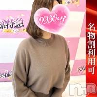 りえな