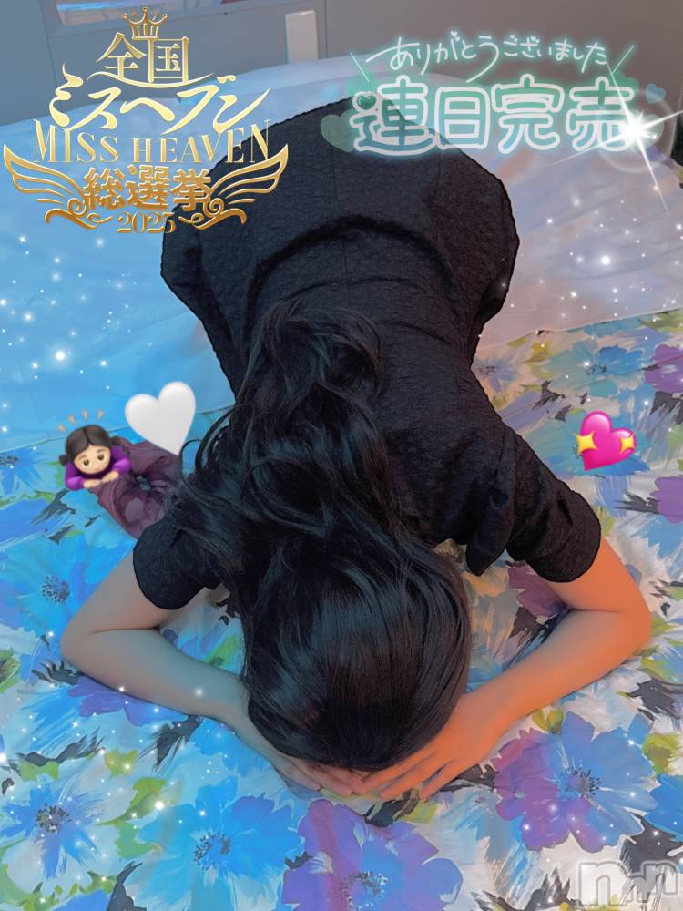 長岡デリヘルROOKIE(ルーキー) りぜ☆プラチナ(24)の9月30日写メブログ「本気」