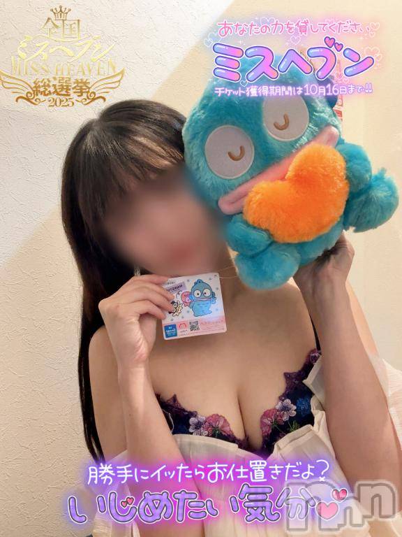 長岡デリヘルROOKIE(ルーキー) りぜ☆プラチナ(24)の10月14日写メブログ「💌本指名様リアン60分🐟10/8💌」