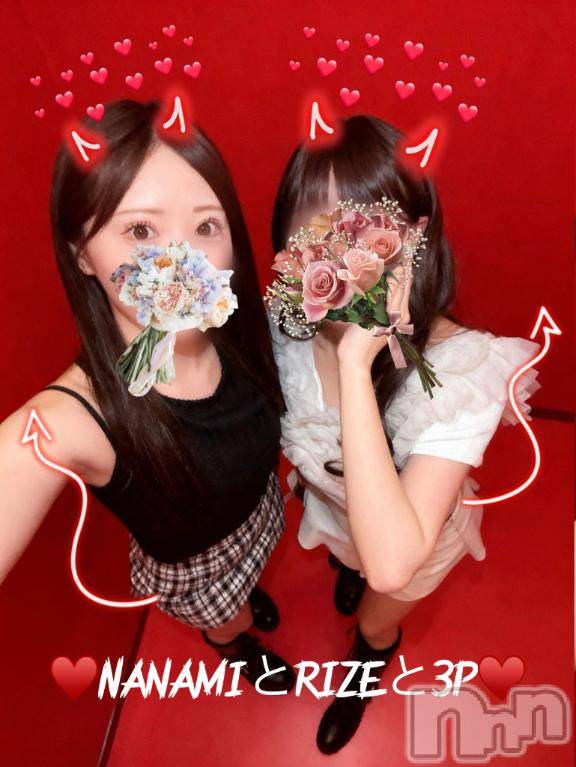 長岡デリヘルROOKIE(ルーキー) りぜ☆プラチナ(24)の10月17日写メブログ「ななみちゃんと3pする♥️？」