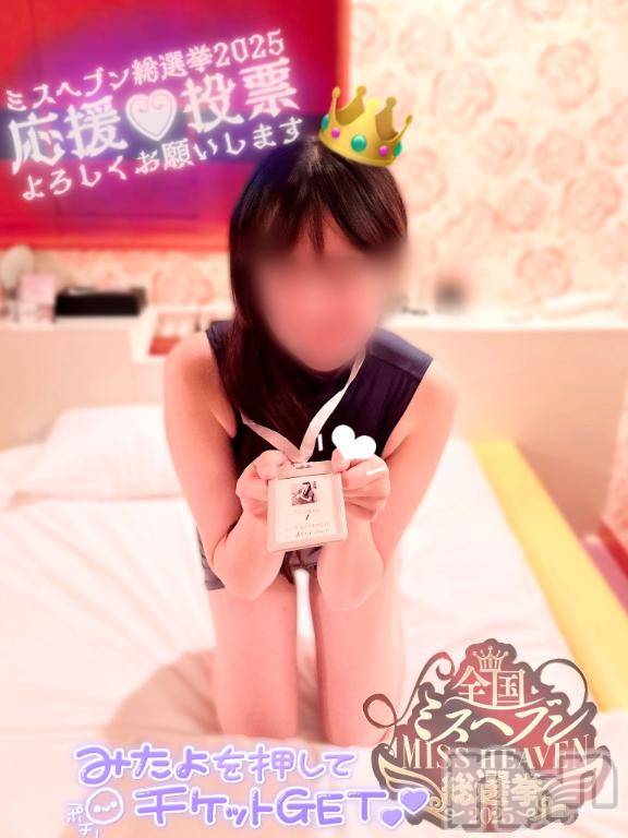 長岡デリヘルROOKIE(ルーキー) りぜ☆プラチナ(24)の10月27日写メブログ「🗳️投票方法🗳️」