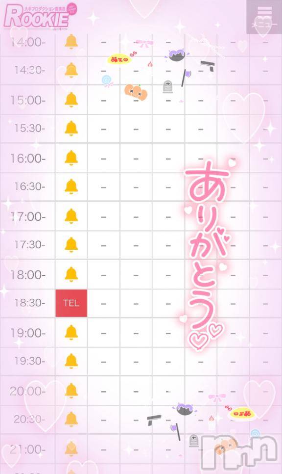 長岡デリヘルROOKIE(ルーキー)りぜ☆プラチナ(24)の2026年1月23日写メブログ「雪なのにありがとう」