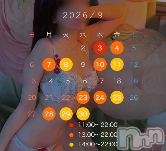 長岡デリヘルROOKIE(ルーキー)りぜ☆プラチナ(24)の2026年8月31日写メブログ「9月の予定🎑」