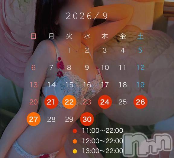 長岡デリヘルROOKIE(ルーキー)りぜ☆プラチナ(24)の2026年9月9日写メブログ「後半（仮っ）」