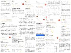 長岡デリヘルROOKIE(ルーキー) りぜ☆プラチナ(24)の9月19日写メブログ「スクショ📸」