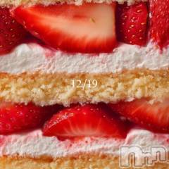 長岡デリヘルROOKIE(ルーキー) りぜ☆プラチナ(24)の12月31日写メブログ「💌19日💌」