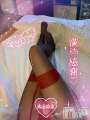 長岡デリヘル ROOKIE(ルーキー) りぜ☆プラチナ(24)の5月16日写メブログ「3日間ありがとう」