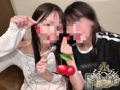 長岡デリヘル ROOKIE(ルーキー) りぜ☆プラチナ(24)の10月21日写メブログ「2つのおっぱいで🤍」